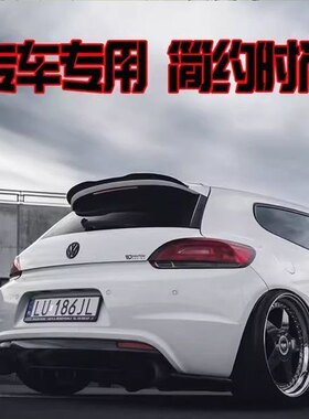 适用于大众尚酷Scirocco R GTS专用MAX小尾翼免打孔无损安装顶翼