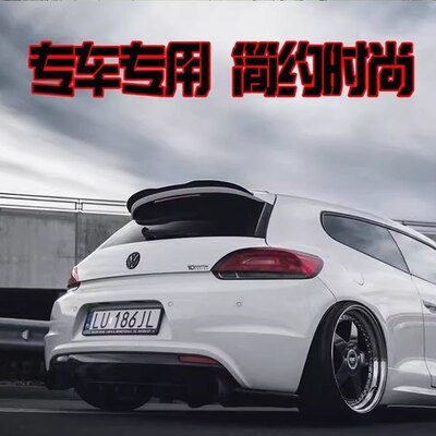 适用于大众尚酷Scirocco R GTS专用MAX小尾翼免打孔无损安装顶翼