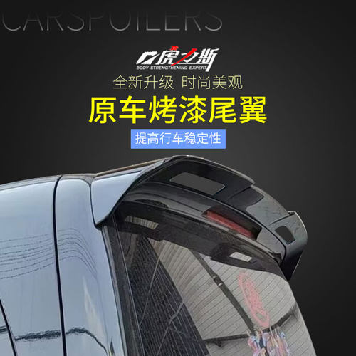 虎力斯适用16-25款奔驰V260L V300L大尾翼威霆vito后顶翼汽车改装