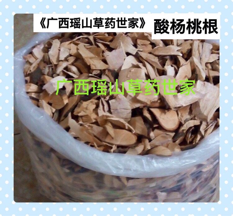 杨桃根杨桃树根干品500克包邮图片