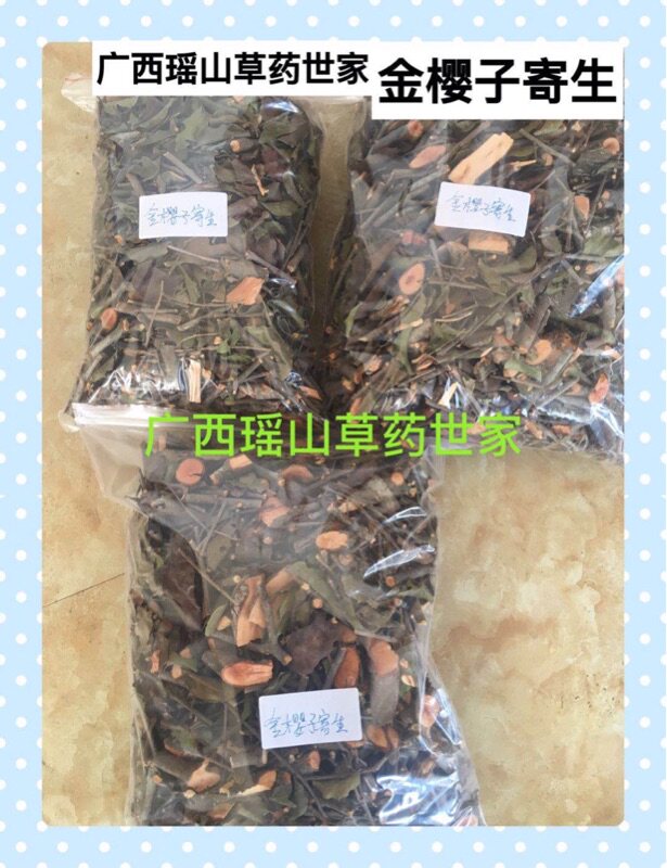 金樱子寄生金樱藤寄生刺梨子寄生金樱根寄生干品500g