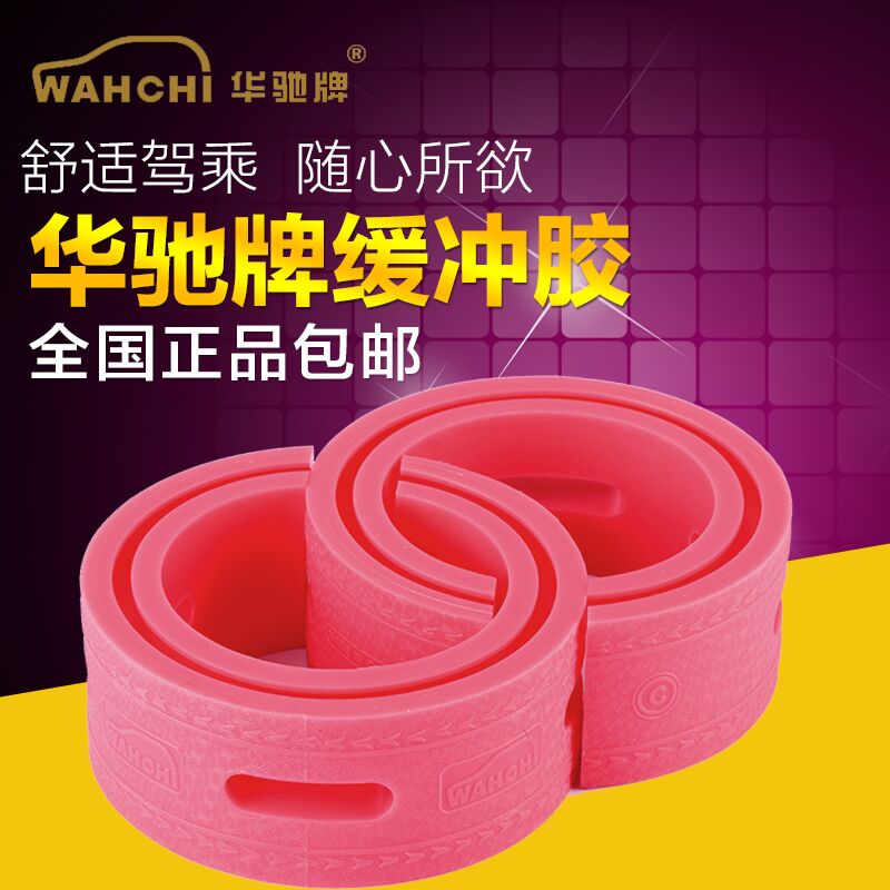 适用宝马E90 E93 E60 E46 E45汽车减震器缓冲胶垫避震弹簧改装件