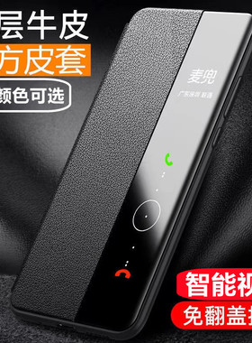 适用华为p10手机壳p10plus保护套p20pro智能翻盖式20皮套全包防摔华为P20手机壳 P20pro保护套潮牌防护商务