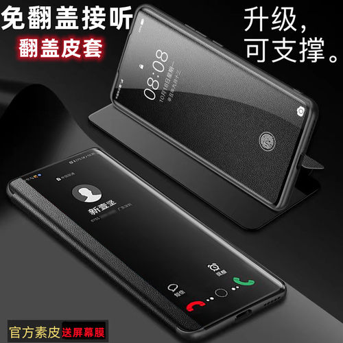 华为nova11全包翻盖手机壳