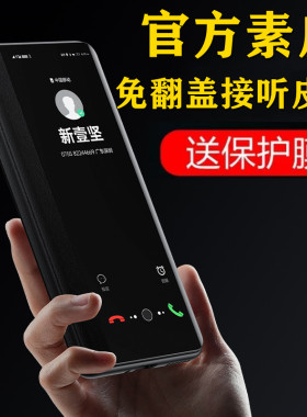 适用于oppofindX5手机壳翻盖素皮findX5pro新款oppo天玑版高端X5商务find保护套pr0全包防摔外壳男女皮套po