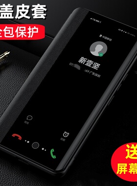 适用vivoS19手机壳S18防摔S18e保护套S19Pro翻盖vivo新款S20全包vivis18外壳vovos18e曲屏vovis20por男vos女