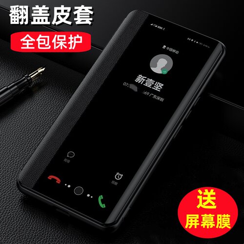 OPPOFindX8全包翻盖手机壳