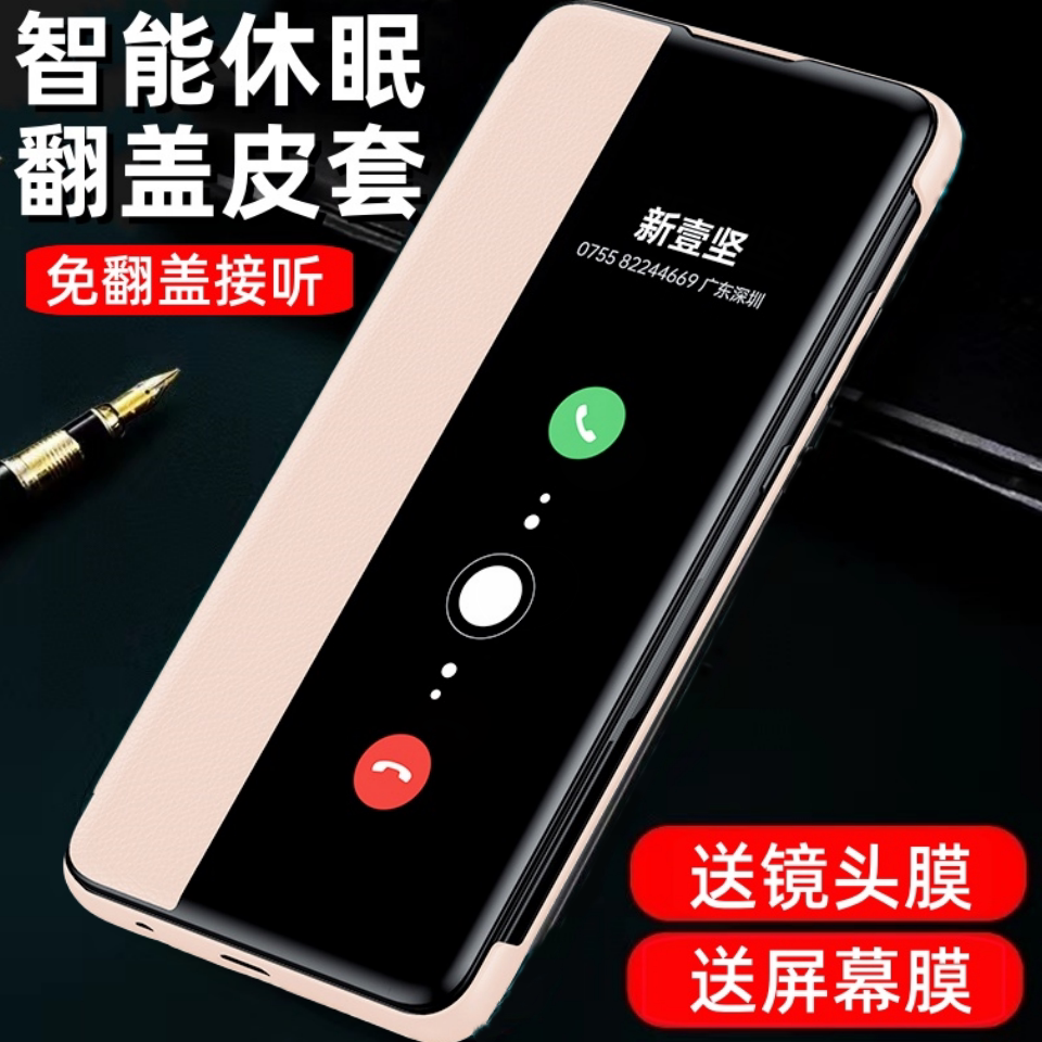 适用于华为p30手机壳翻盖式p30pro手机套智能休眠视窗p3o皮套全包防摔素皮新款p30p真皮por男款网红潮牌外壳