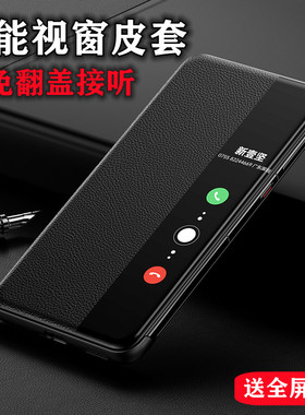 适用华为鼎桥M40手机壳TDTechM40手机套TDT一MA01翻盖智能休眠防摔tech防摔OCE-AN50皮套TD Tech保护壳5G
