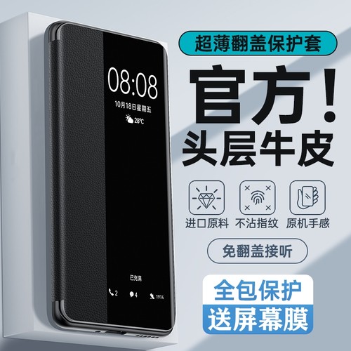 OPPOA11全包翻盖手机壳