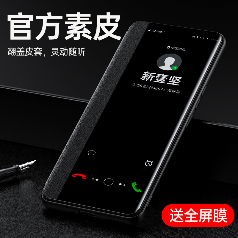 红米A1全包翻盖手机壳