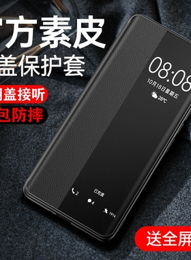 适用oppoReno4se手机壳Reno4防摔opopReno4pro保护套oppo翻盖45g全包5G外壳0pp0新款peamoo男PDPM00女peam00