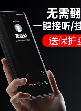 荣耀荣耀x20全包翻盖手机壳