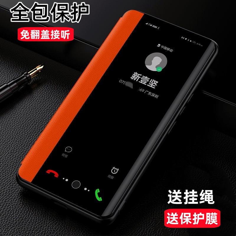 荣耀畅玩50Plus全包翻盖手机壳