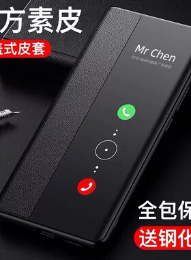 vivox60手机壳翻盖视窗vivo x60 pro手机套高档皮套x60pro+素皮保护套男款5g全包防摔新款黑色商务外壳女曲屏