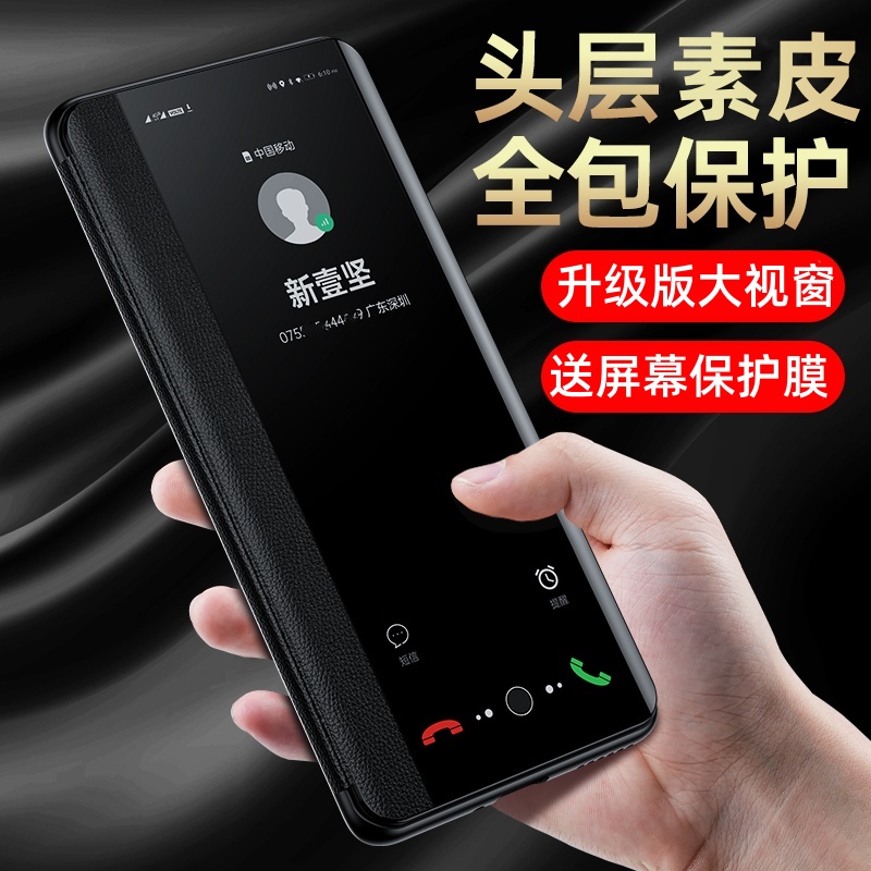 红米k80全包防摔翻盖式保护套