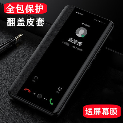 OPPOfindX6全包翻盖手机壳