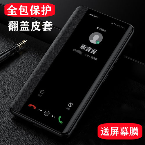 OPPOA8全包翻盖手机壳