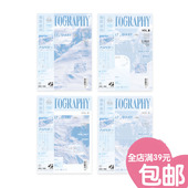 拾光蓝屿序集B5横线本 雪山山峰蓝色大号记事本 40页 178 252mm