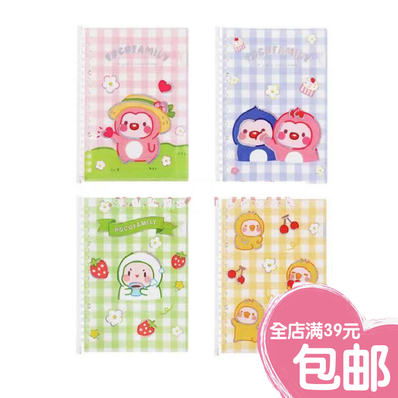 名创优品软面活页笔记本A532K