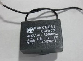空调风机风扇抽油烟机电机启动 方电容CBB61 450VAC 6UF 带线6vf