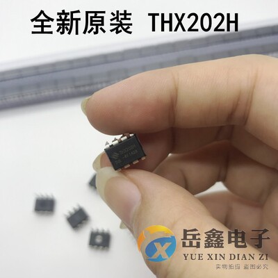 全新原装 THX202H 电磁炉电源芯片ic集成 八脚