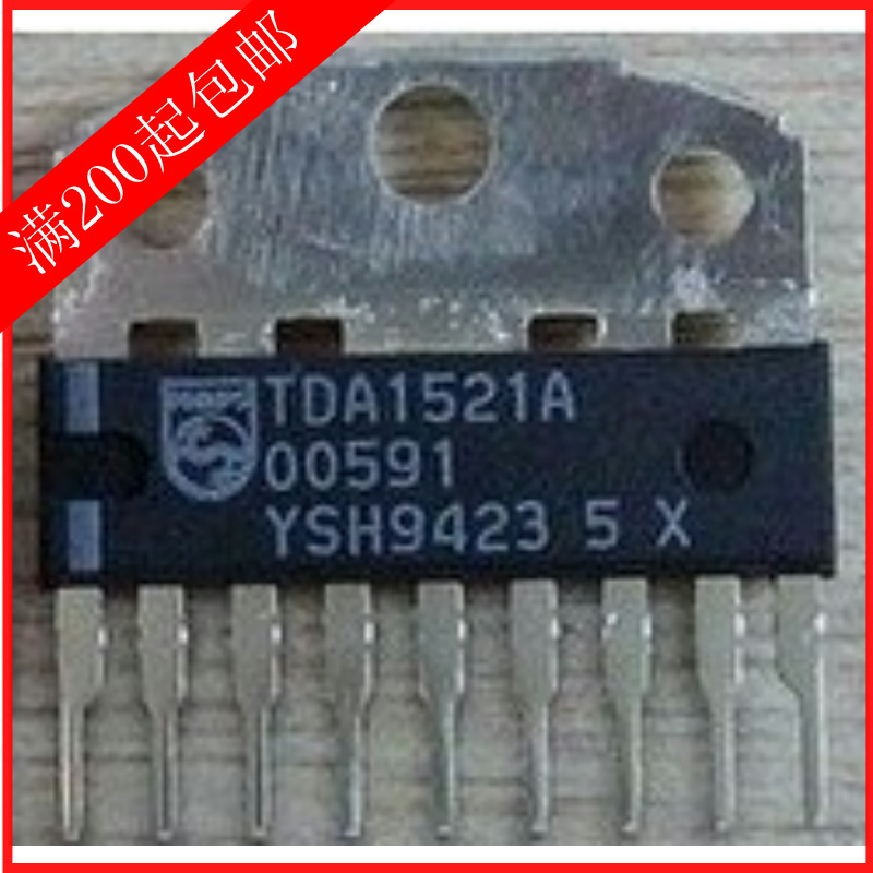 【裕强达电子】TDA1521A 音频功率放大集成电路