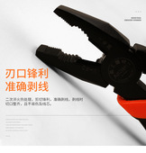 钢丝钳老虎钳电工业级6寸尖嘴钳平口钳斜口钳五金工具省力钳子