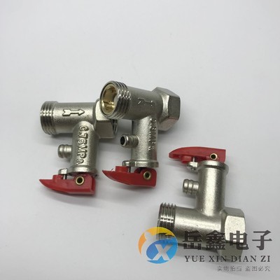 全铜适用泄压史密斯电热水器小厨宝安全阀止回阀单向泄压阀减压阀