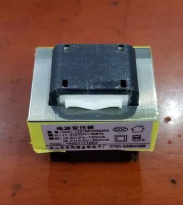 电源变压器 消毒柜电压力锅10.5v-200mA 12V-150mA热水器隔离