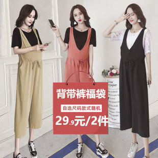 清仓孕妇背带裤短裤阔腿裤夏季薄款大码宽松2026时尚孕妇裤子短裤