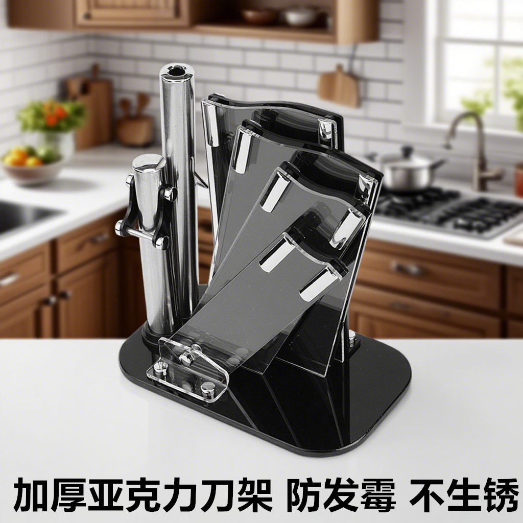 沥水防发霉亚克力刀架菜刀储物架