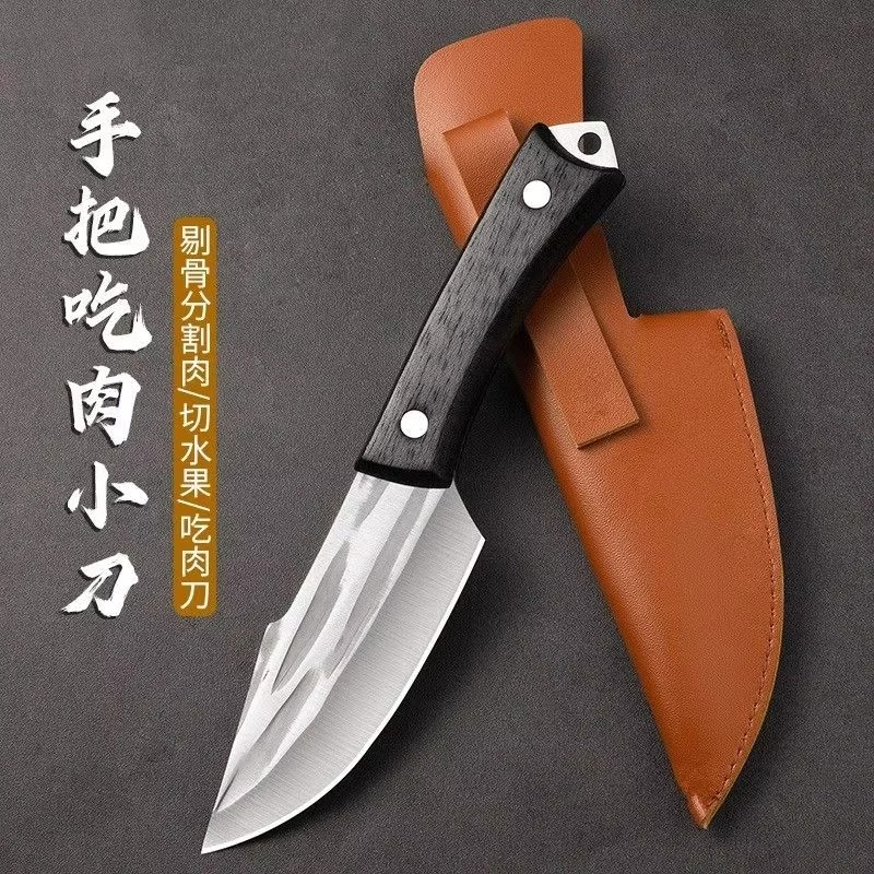手工锻打手把肉小菜刀