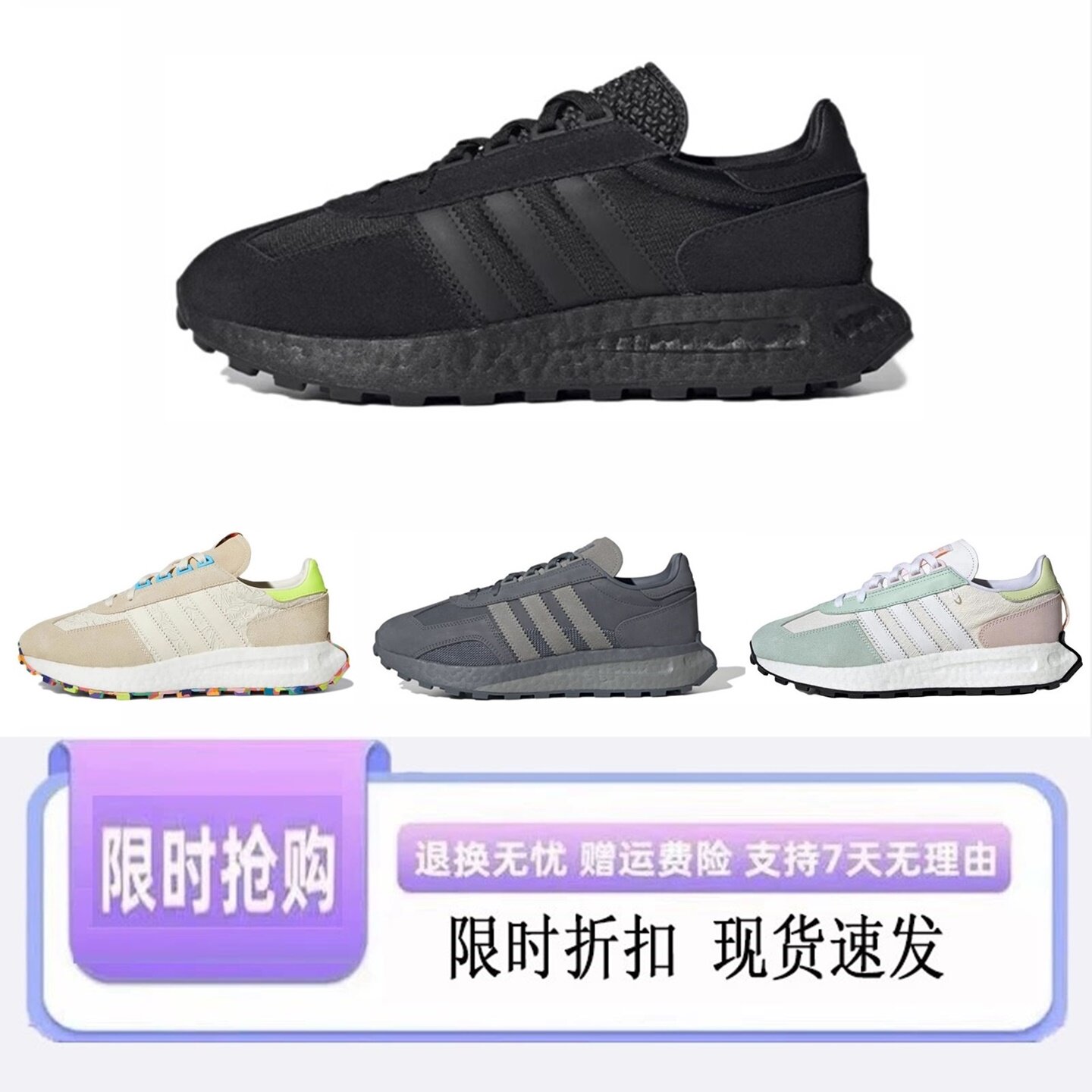 【热门推荐】RETROPY E5复古休闲爆米花男女鞋西装防滑减震跑步鞋