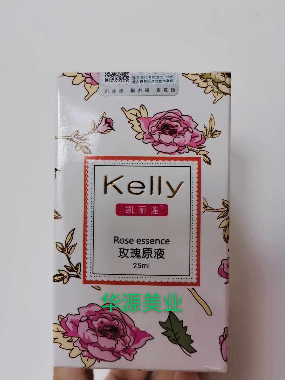 正品凯丽莲烟酰胺原液30ml嫩肤亮白紧致收毛孔提亮面部玫瑰精华液