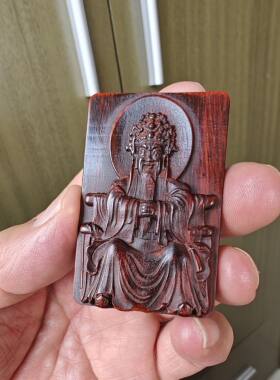 武财神挂牌木雕文殊菩萨像摆件老物件真品老古玩怀旧，大红酸枝木