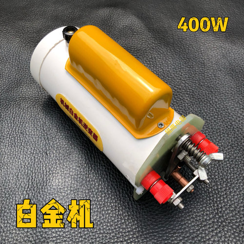 机械白金机逆变器400W-12V老式变压器升压器