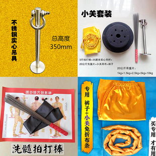 古法功垂吊训练帝王洗髓工具专用布条绸缎黄布带裤