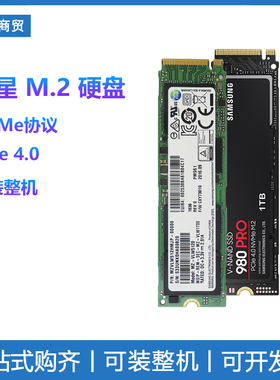 三星PM9A1 980 990 PRO 512G 1T 2T PCIE4.0 M.2固态硬盘NVMe