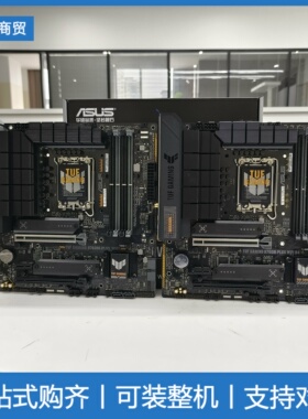 华S B760M -A/G/F/PLUS小吹雪重炮手电竞主板MATX ATX大板