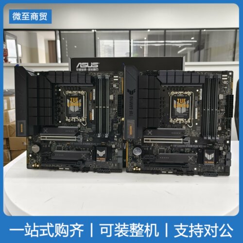 华硕B760M主板支持13代