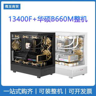 金河田HIFI 主机全景无立柱 360水冷海景房ATX机箱 RTX27电脑台式