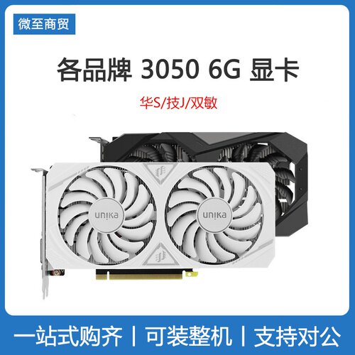七彩虹RXT30506G显卡