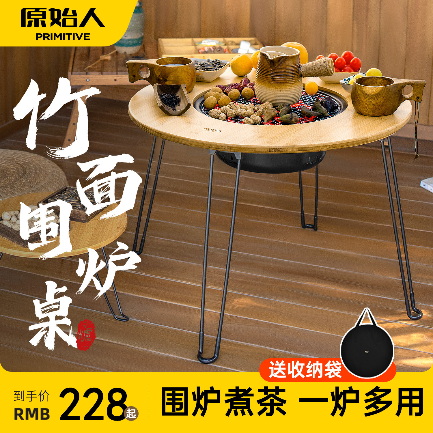 原始人围炉煮茶家用室内烧烤炉炭火盆火炉套装碳烧烤架桌冬天取暖
