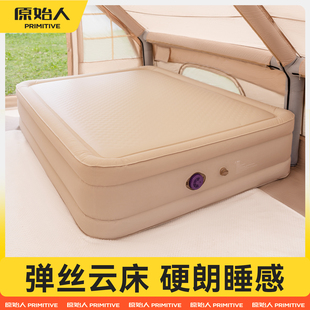 原始人拉丝充气床垫户外露营帐篷气垫打地舖家用2025新款弹丝云床
