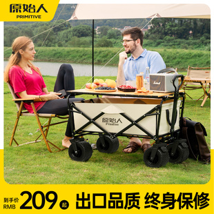 原始人露营推车营地拖车可折叠户外旅行手推野餐小拉车野营手拉车