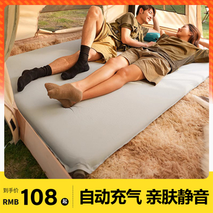 原始人自动充气垫野营睡垫户外气垫床露营自充气床垫帐篷防潮垫子
