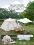 Дорожная палатка, портативный автоматический навес, складное снаряжение для кемпинга, увеличенная толщина