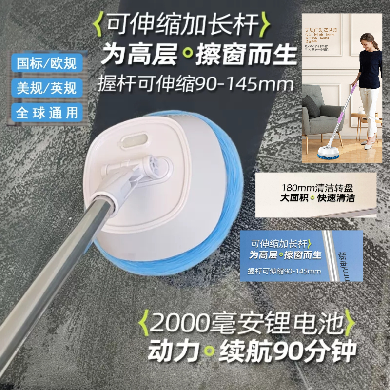 无线擦窗机器人电动擦玻璃神器家用拖把抹墙天花板器窗外清洗手持