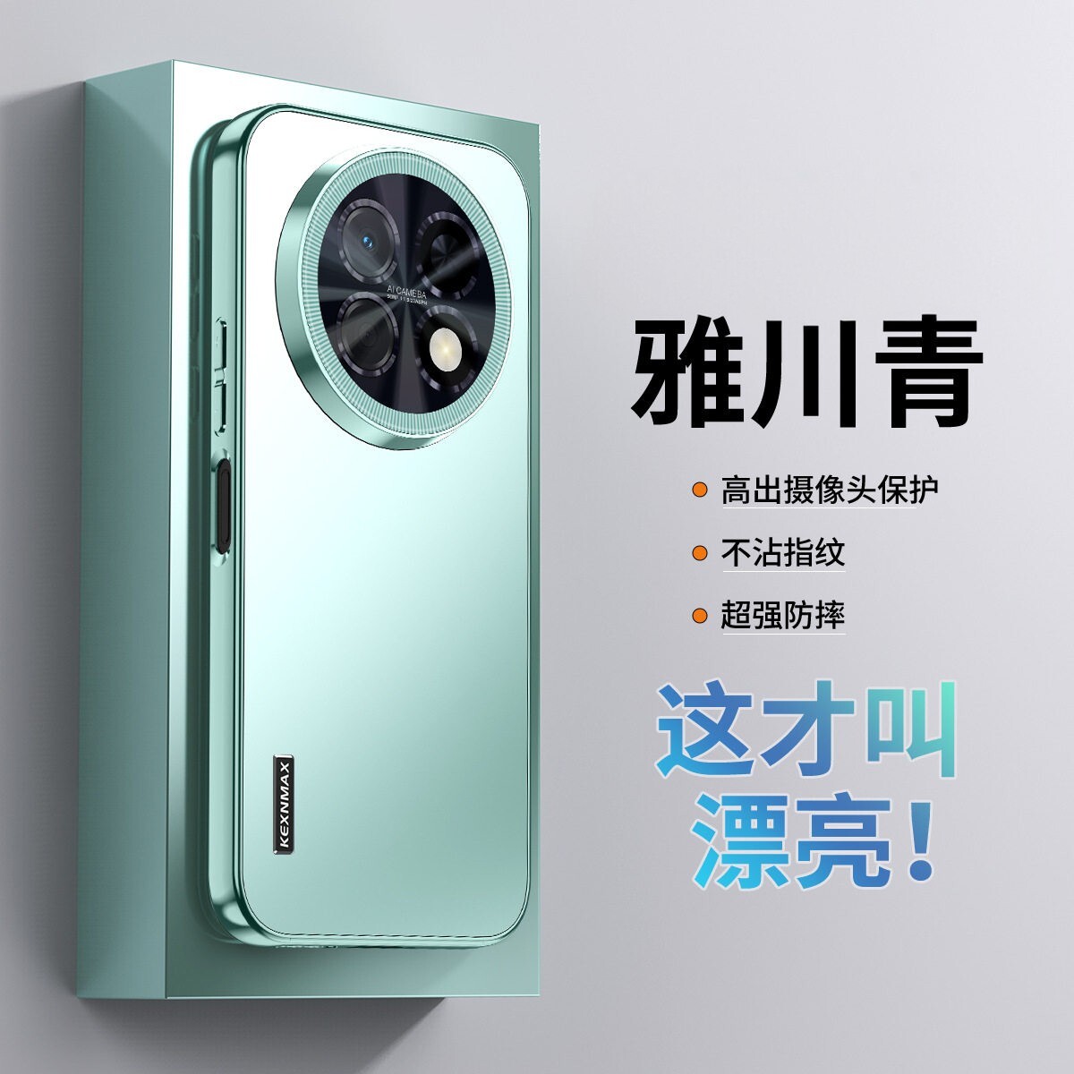 适用华为畅享90promax手机壳畅想90pro max时尚磨砂por防手汗pmax自带镜头膜全包外壳chz一al00超薄mac软边pm